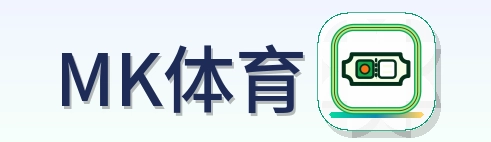 MK体育 Logo
